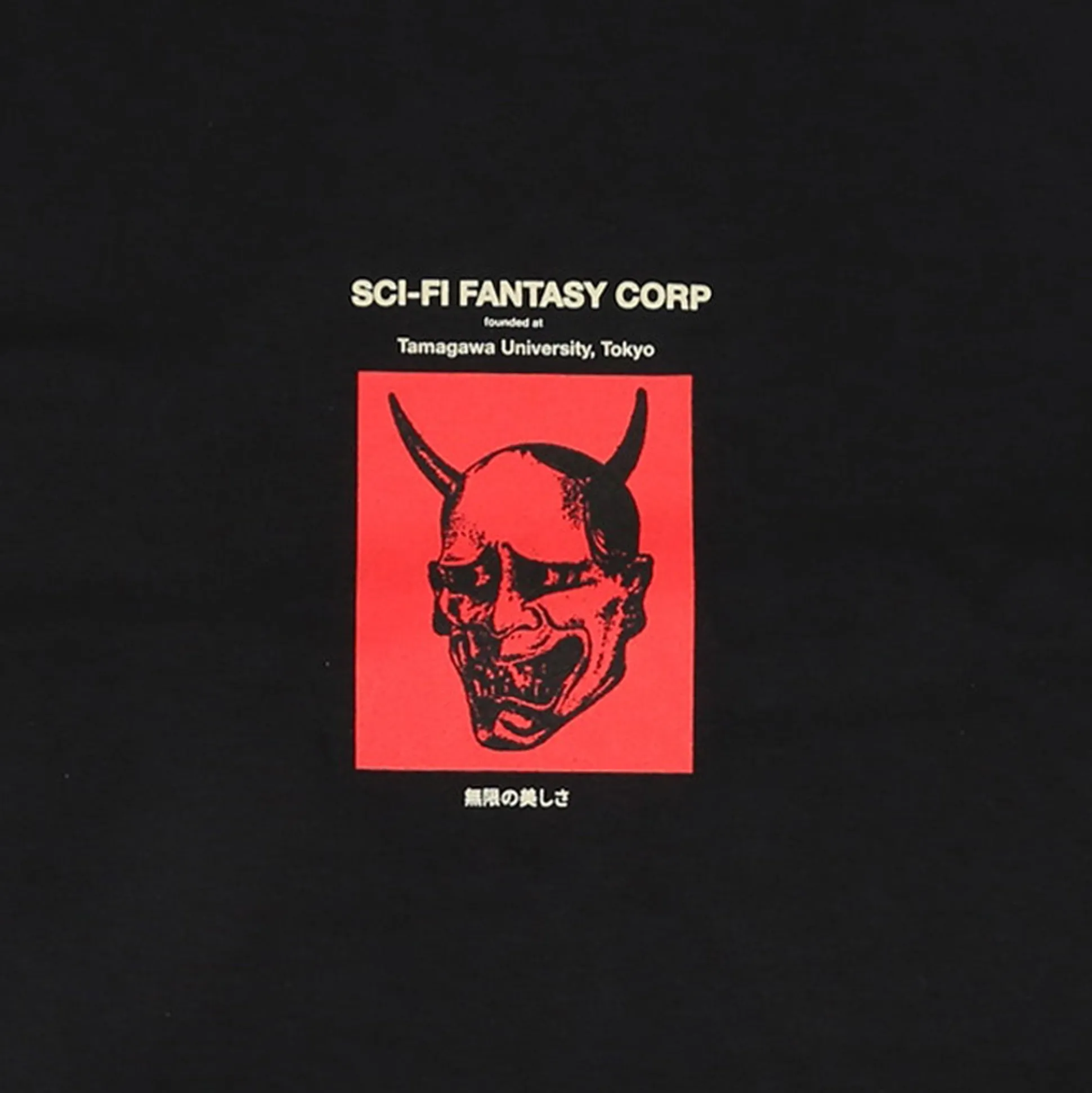 Sci-Fi Fantasy Tamagawa U T-Shirt - Black